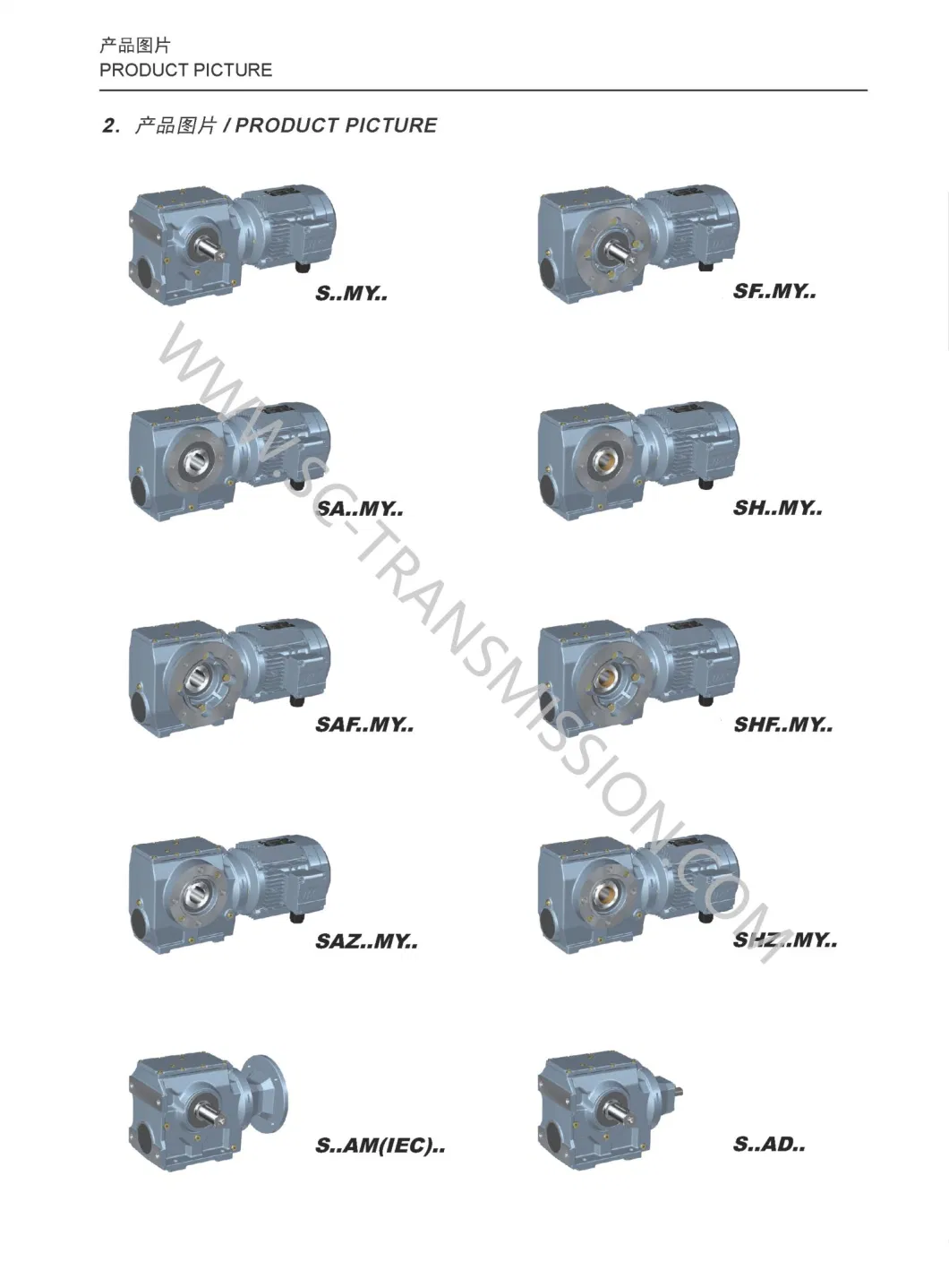 Eurodrive Gearmotor SA47 Trainsmission Gearbox with 0.55kw Motor